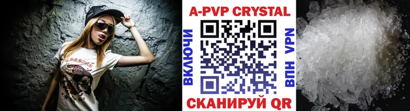 Где купить Кувандык COCAIN  Галлюциногенные грибы  Меф мяу мяу  Гашиш  МАРИХУАНА  АМФ 