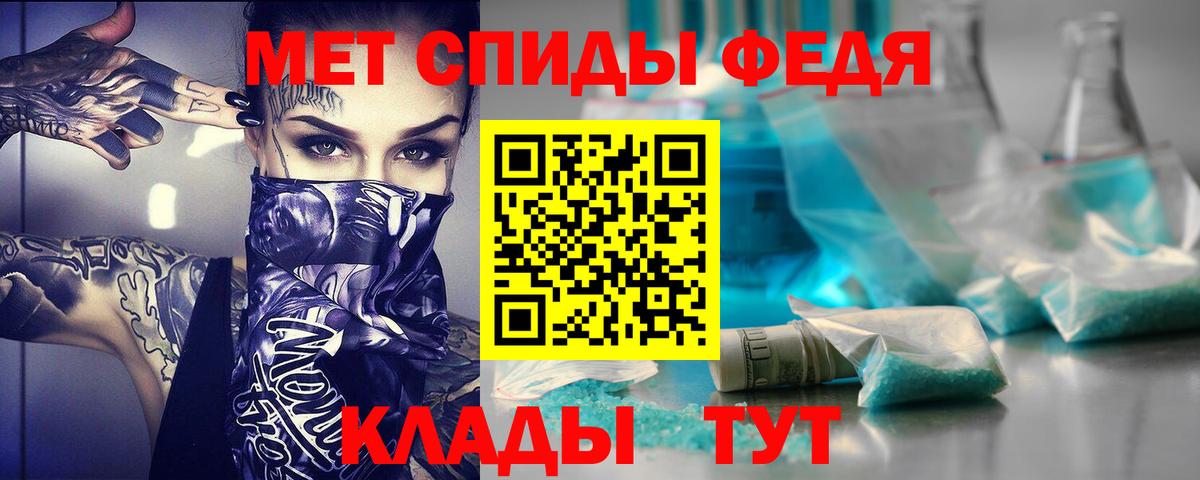 Кувандык  Amphetamine Premium  Вход с VPN 