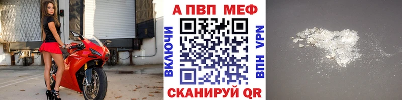 Alpha PVP VHQ  Кувандык 