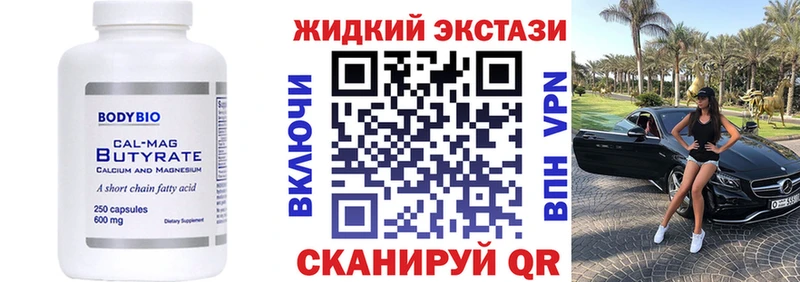 где купить наркоту  Кувандык  ссылка на мегу ссылка  БУТИРАТ BDO 33% 