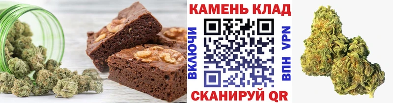 Еда ТГК марихуана  где найти   Кувандык 