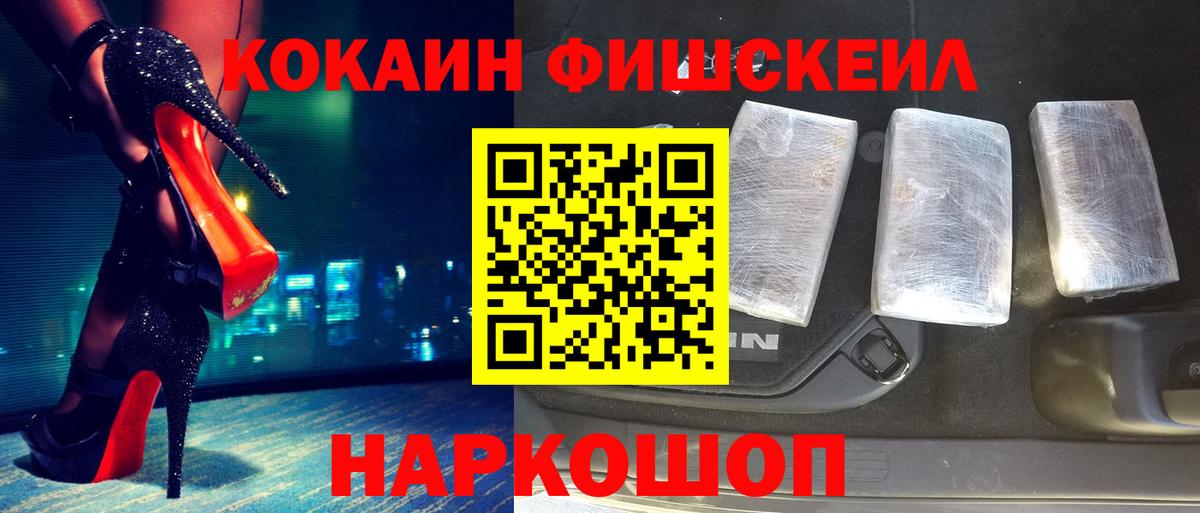 Cocaine Эквадор Кувандык