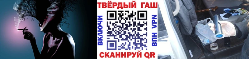 продажа наркотиков  Кувандык  Гашиш хэш 