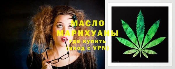 кристаллы Коряжма