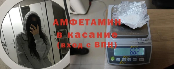 кристаллы Коряжма
