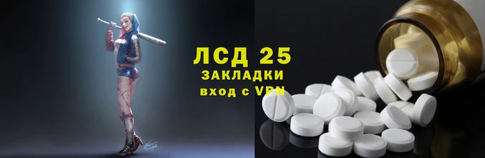 гидра Козловка