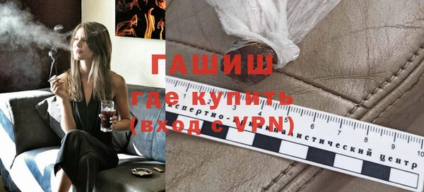 гидра Козловка