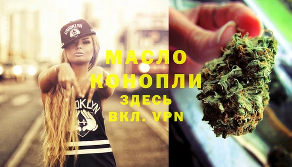 кристаллы Коряжма