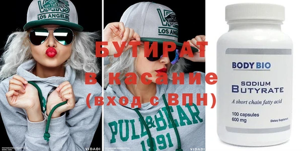 гидра Козловка