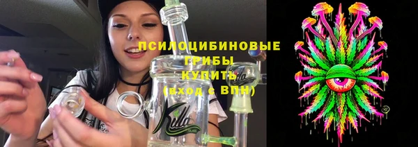 MDMA Кинешма