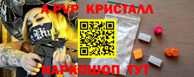 гидра Ирбит