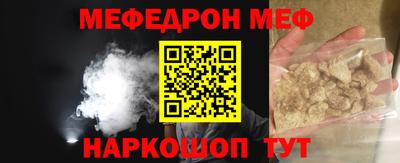 гидра Ирбит