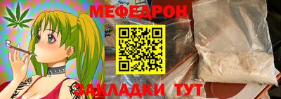 гидра Ирбит