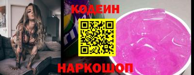 кокаин колумбия Изобильный