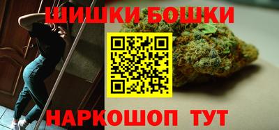 гидра Ирбит