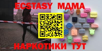 гидра Ирбит