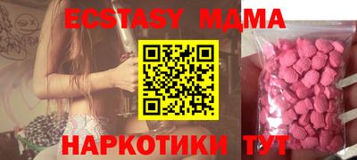 гидра Ирбит