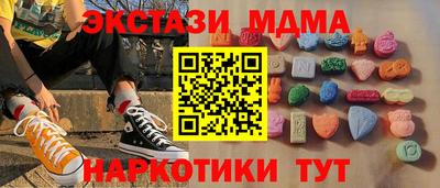 гидра Ирбит