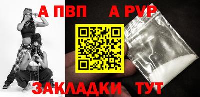 гидра Ирбит