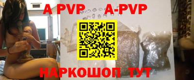 гидра Ирбит