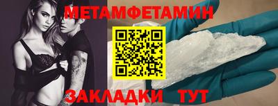 скорость mdpv Ипатово