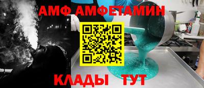 гидра Ирбит
