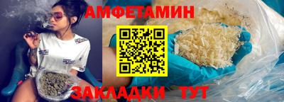 гидра Ирбит