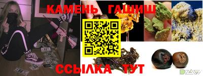 гидра Ирбит