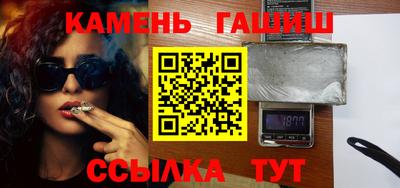 гидра Ирбит