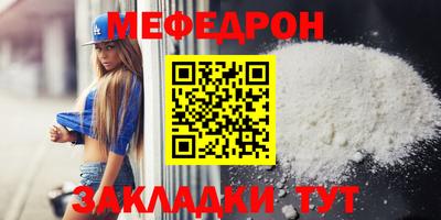 скорость mdpv Ипатово