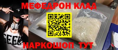 гидра Ирбит