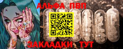 скорость mdpv Ипатово