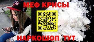 гидра Ирбит