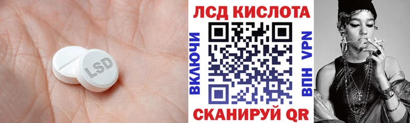 купить наркотик  Кувандык  ЛСД экстази ecstasy 
