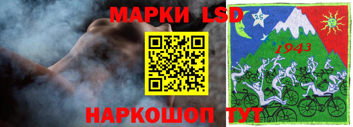 Лсд 25 экстази кислота  Вход с VPN  ЛСД экстази ecstasy  Кувандык 