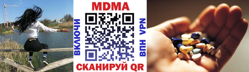 МДМА кристаллы mega ТОР Кувандык