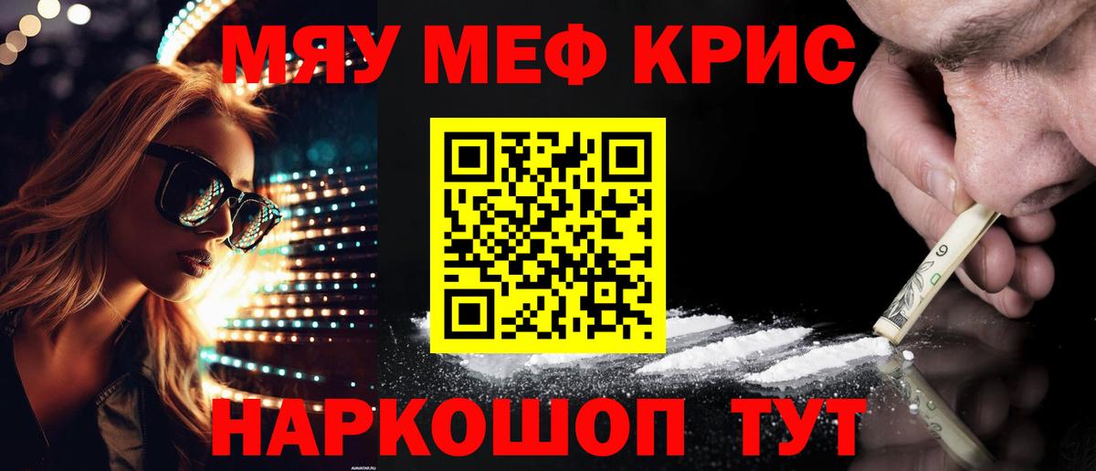 ГАШИШ  Гашиш  Конопля  МЕФ   Кувандык  Вход с VPN 