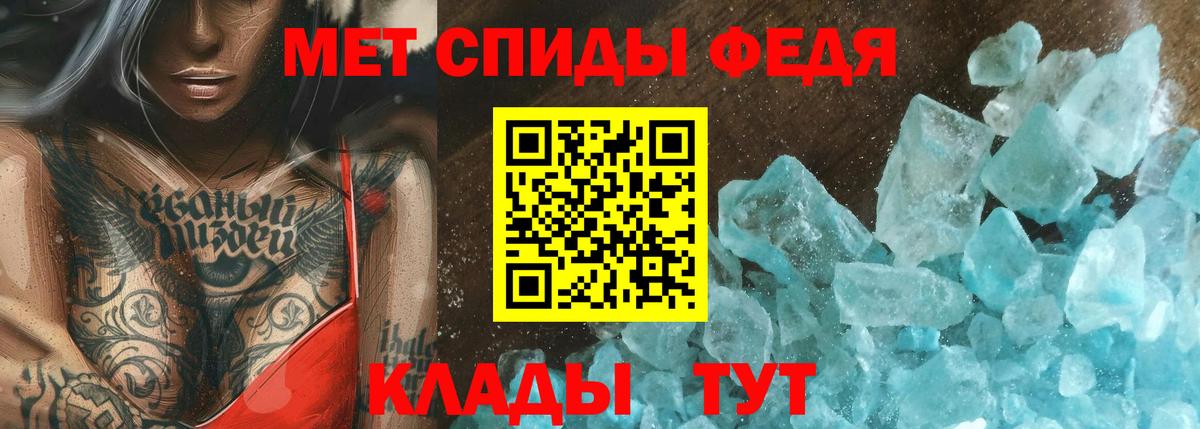 Первитин пудра  Вход с VPN  Кувандык 