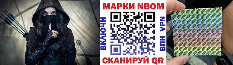 это Telegram  Кувандык  Наркотические марки 1,5мг  купить  