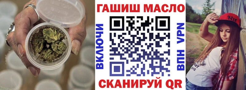 ссылка на мегу ТОР  что такое наркотик  Кувандык  ТГК THC oil 