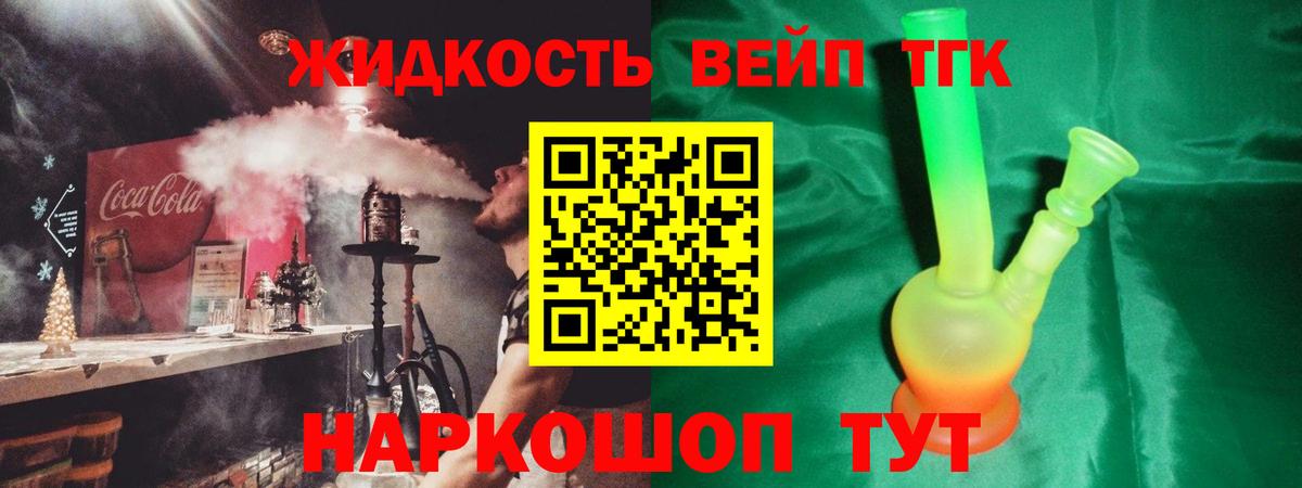 ТГК Wax  МЕГА   Кувандык  Вход с VPN  Дистиллят ТГК гашишное масло 