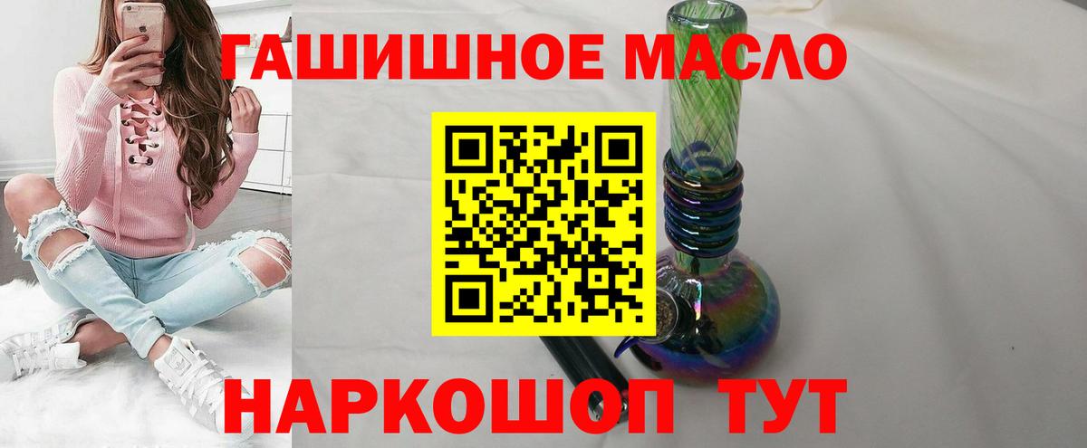 Codein Кувандык