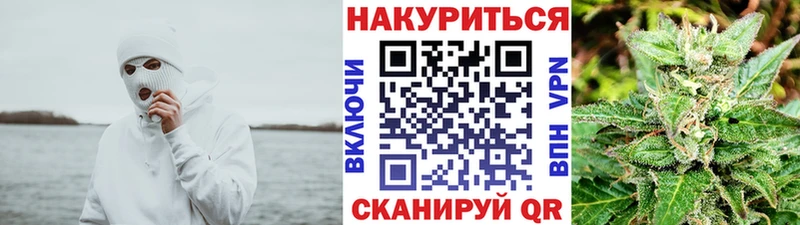 купить наркотик  Кувандык  кракен ТОР  Бошки Шишки индика 
