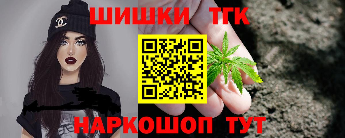 Канабис конопля Кувандык